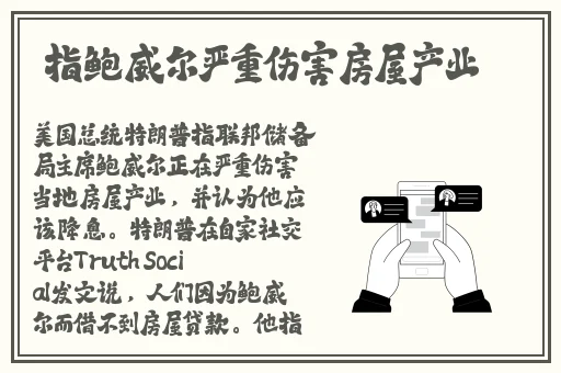 女女开车车好快的车车